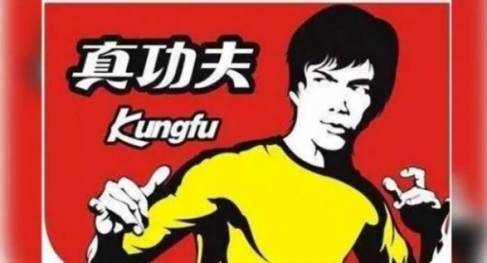 Logotipo-Real-Kung-Fu-600x325