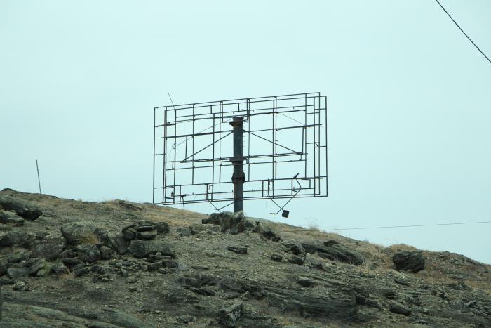 VALLAS PUBLICITARIAS N (8492213)