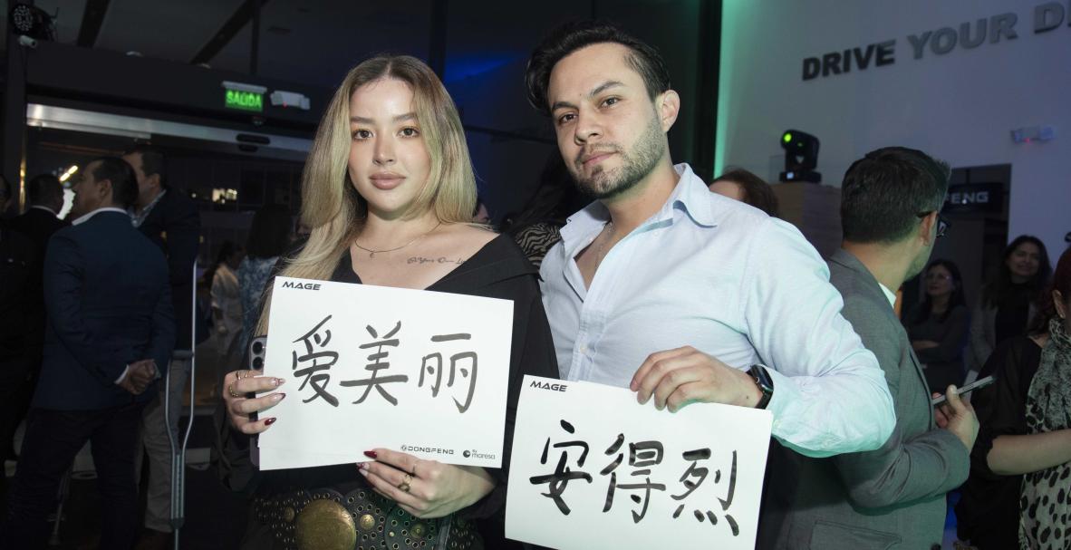 LANZAMIENTO SUV MAGE DONGFENG