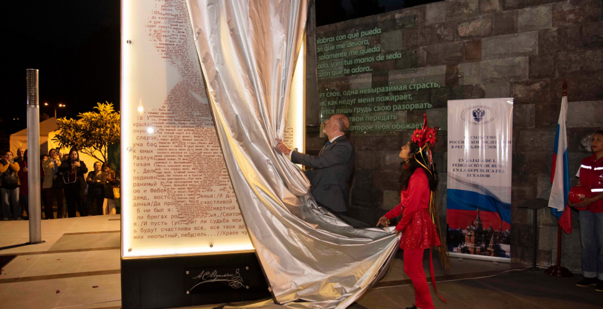 Con un evento solemne, la Embajada de Rusia en Ecuador y la Fundación Cultural Cornejo Luis Enrique develaron el memorial Diálogo de Culturas, en Quito