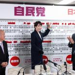 Elecciones generales en Japón