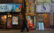 Una "sala voyeur" en el barrio rojo de Kabukicho, epicentro de la vida nocturna en Tokio y vinculado durante años a la Yakuza japonesa.