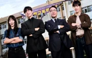 La serie de Netflix surcoreana 'Así aprenderás' que está en tendencia