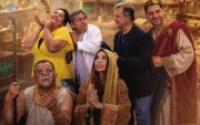 El Teatro La Bota, presentará una comedia este fin de semana.