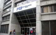 Edificio de la Fiscalía General del Estado.