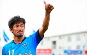 Kazuyoshi Miura volvió a celebrar un gol oficial a los 59 años y 149 días, en la goleada 7-0 de Fukushima United.