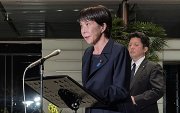 La primera ministra de Japón, Sanae Takaichi.
