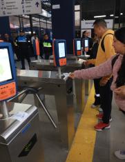 sistema integrado de recaudo - quito