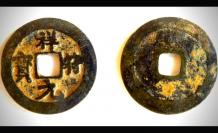 moneda-china-medieval-arqueologia-ciencia-historia
