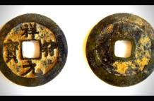 moneda-china-medieval-arqueologia-ciencia-historia