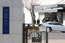 Mundo, Corea del Sur, La detención e intento de suicidio de un exministro