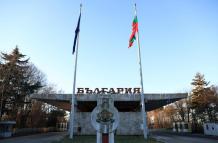 Rumanía y Bulgaria entran en el espacio Schengen