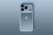 Lanzamiento iPhone 17 Pro Max
