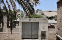 Mundo, Israel, Franja de Gaza, Iglesia Católica, Papa León XIV