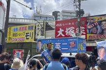 mitin político en Japón