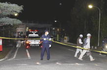 Ataque con cuchillo en Japón