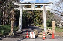 Shimane, oeste de Japón sismo