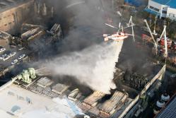 Incendio en Corea del Sur