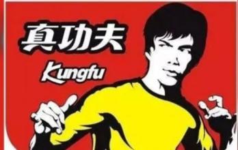 Logotipo-Real-Kung-Fu-600x325