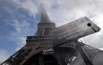 Torre Eiffel fue clausurado por el coronavirus. Marzo 2020. (AFP)