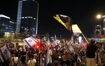 Marcha de resistencia en Israel