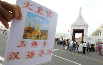 ¿Dónde están los turistas chinos?