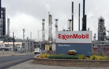 EXXON MOBIL (6291664)
