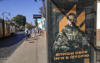 Ucrania debate la exención del servicio militar a cambio de mayores impuestos