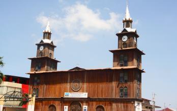 Catedral Santa Elena