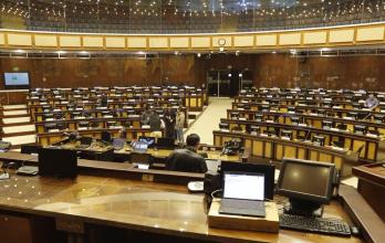 La sesión inaugural de la nueva Asamblea arrancará desde las 10:00 de este 14 de mayo.