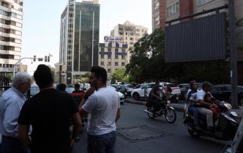 Mundo, Israel, Irán, Estados Unidos