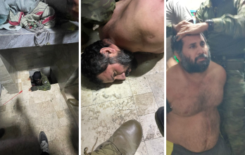 Imágenes de la captura de alias Fito