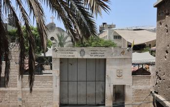 Mundo, Israel, Franja de Gaza, Iglesia Católica, Papa León XIV