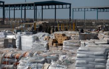 ayuda humanitaria Gaza