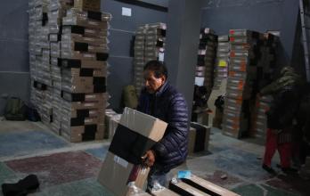 Mundo, Bolivia, Elecciones generales 2025