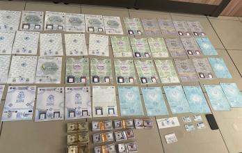 Billetes falsos Quito