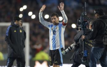 Eliminatorias Copa Mu (15127424)