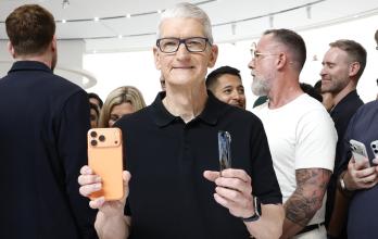Apple 17