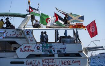 Palestina libre