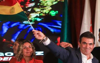 Mundo, Bolivia, Elecciones generales 2025