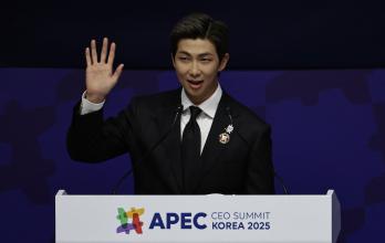 APEC CEO Summit Korea (15397149)