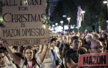Manifestantes portaron pancartas y fotografías.
