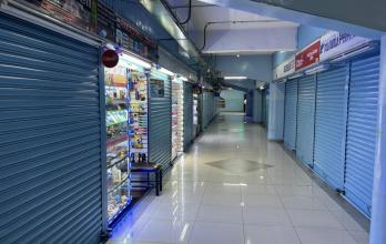 Centro Comercial Montúfar Quito