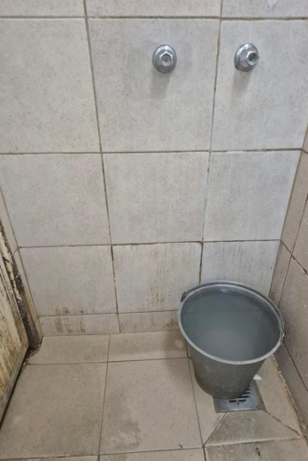 baño en el Hospital del Niño