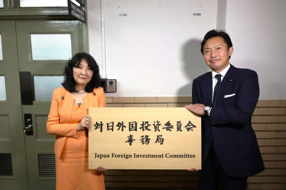 Autoridades de Japón presentan un programa de seguridad contra espionaje.