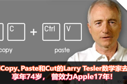 SAN FRANCISCO. Silicon Valley lamentó este miércoles la muerte del pionero de la computación que inventó el comando "cortar, copiar, pegar".