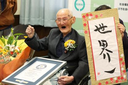 (FILES) In this Japan Pool picture received via Jiji Press on February 12, 2020, 112-year-old Japanese man Chitetsu Watanabe poses next to calligraphy reading in Japanese "World Number One" after he was awarded as the world"s oldest living male in Joetsu, Niigata prefecture. - A Japanese man recently named the world"s oldest living male has died aged 112, a local official said on February 25, 2020. (Photo by JAPAN POOL / JIJI PRESS / AFP) / Japan OUT