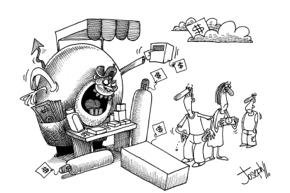 ¿El control para cuándo?