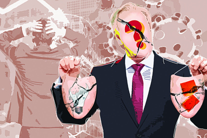 Ilustración para texto de Roberto Aguilar. Diario de la cuarentena, días 28 y 29.