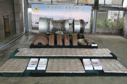 HONG KONG.- La aduana encontró una carga de drogas cuyo valor en el mercado local es de 31,7 millones de dólares.